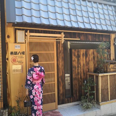 Apartmán 美築八坂 Kjóto Exteriér fotografie