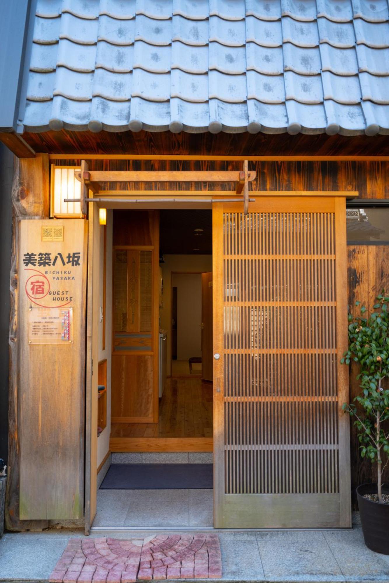 Apartmán 美築八坂 Kjóto Exteriér fotografie