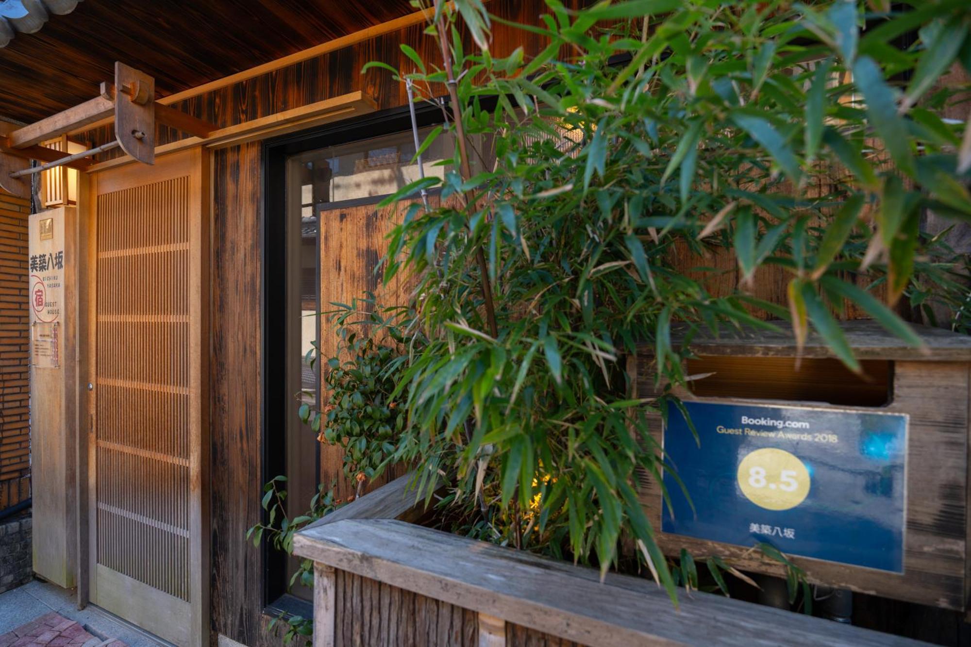 Apartmán 美築八坂 Kjóto Exteriér fotografie