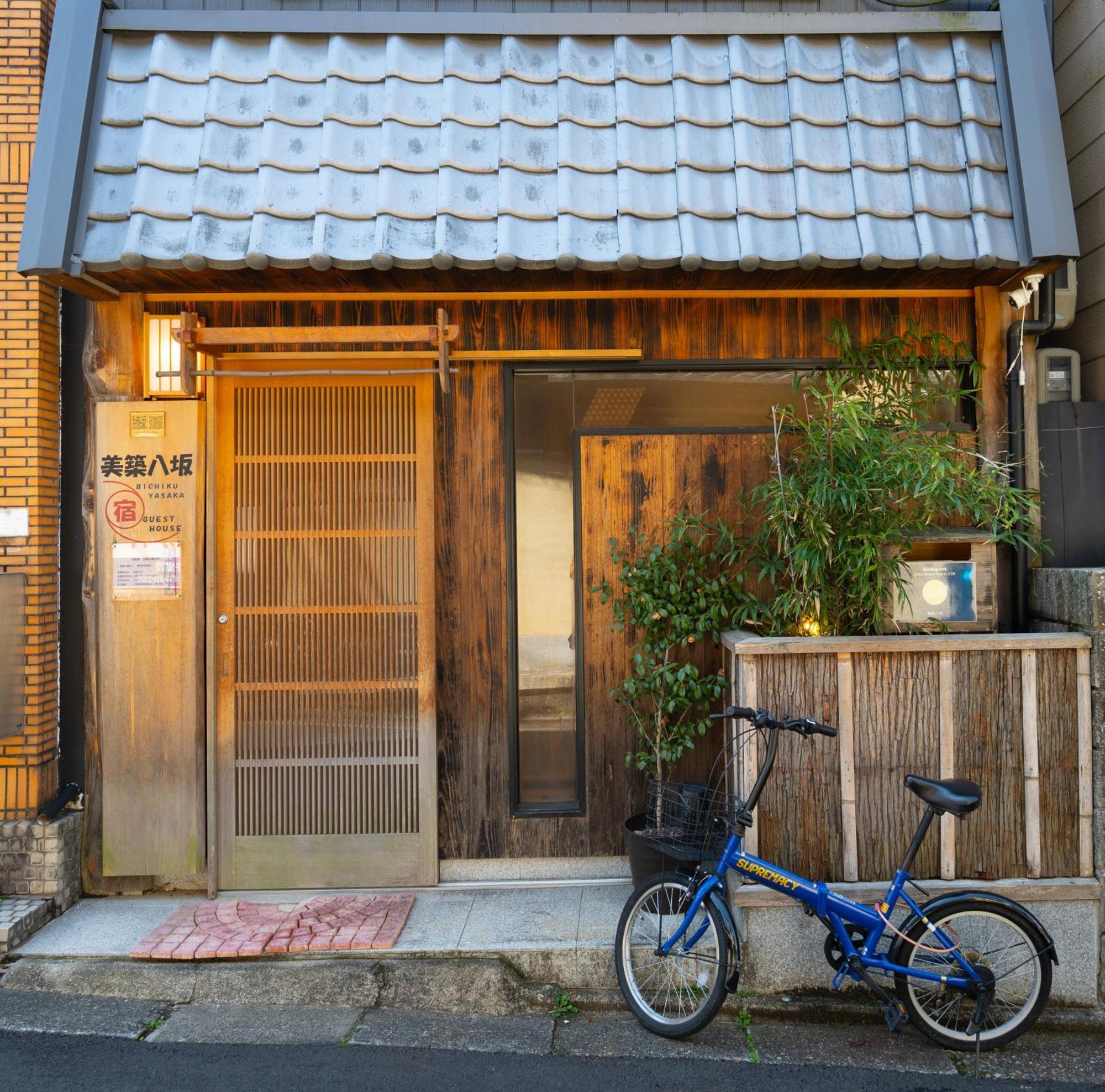 Apartmán 美築八坂 Kjóto Exteriér fotografie