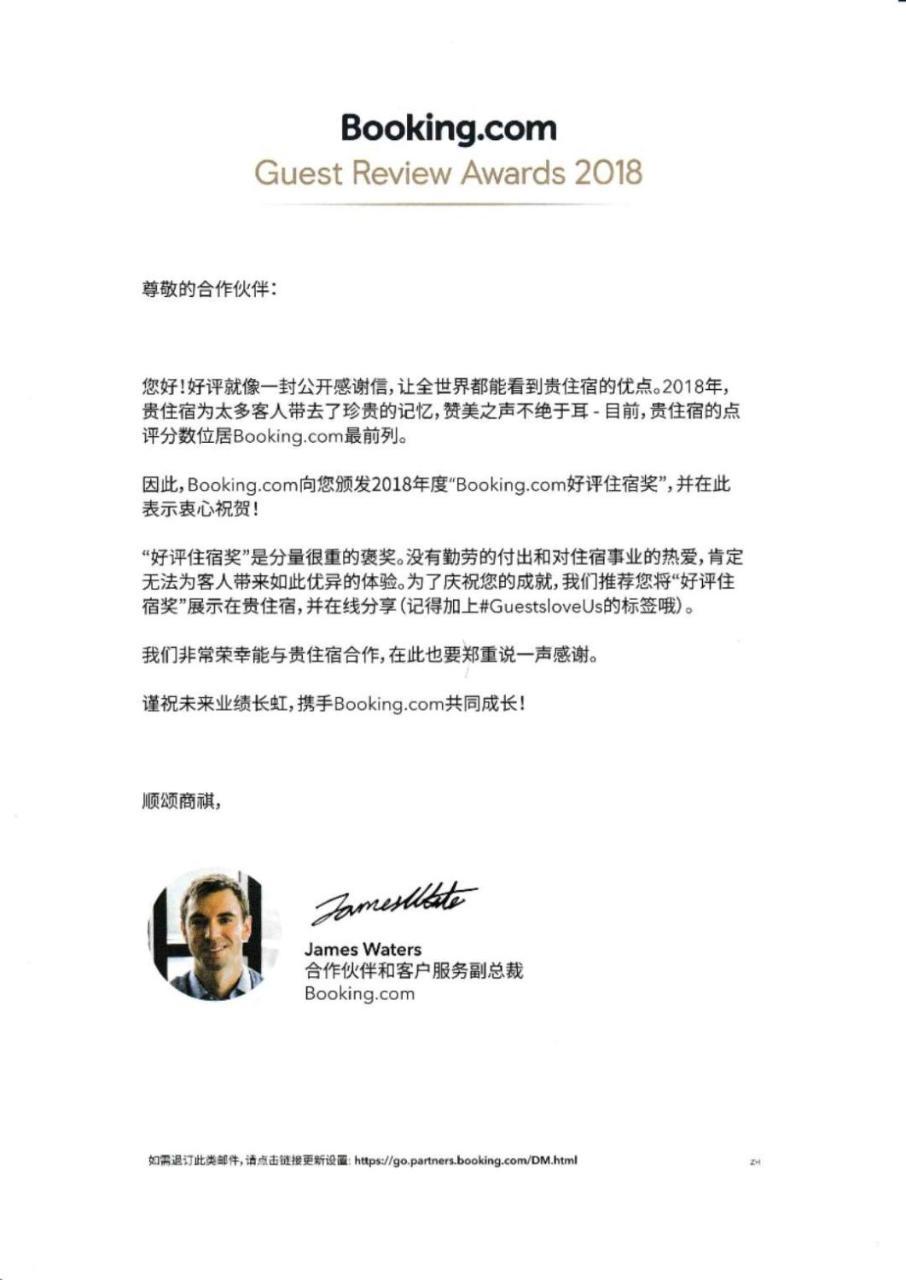 Apartmán 美築八坂 Kjóto Exteriér fotografie
